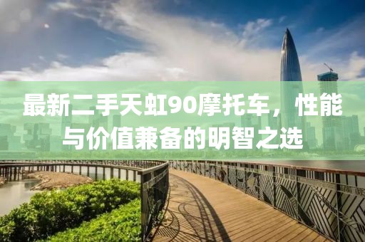 北歡 第6頁