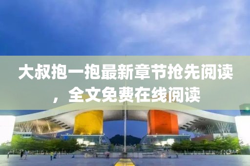 2025年3月 第2頁