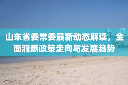2025年3月