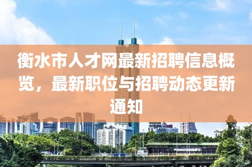 2025年4月 第293頁