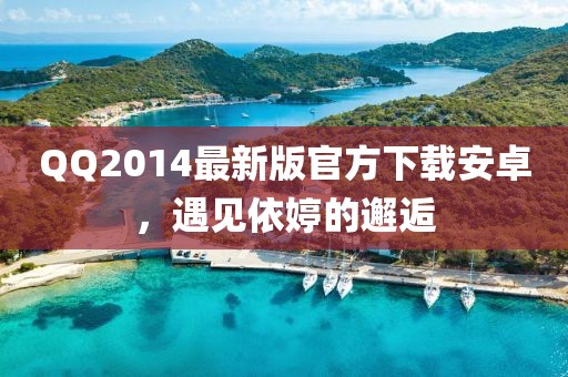2025年4月 第289頁(yè)