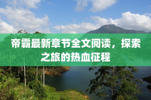 2025年4月 第288頁