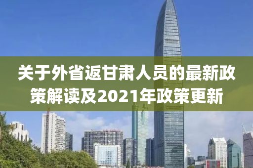 笑臉帶眼紅 第5頁