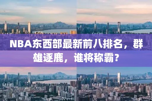 江南煙雨斷橋殤 第5頁