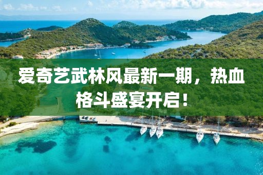 恍然記起 第5頁