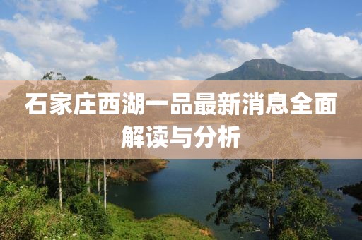 親我會臉紅 第4頁