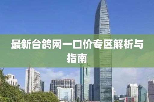 打小我就淘 第5頁