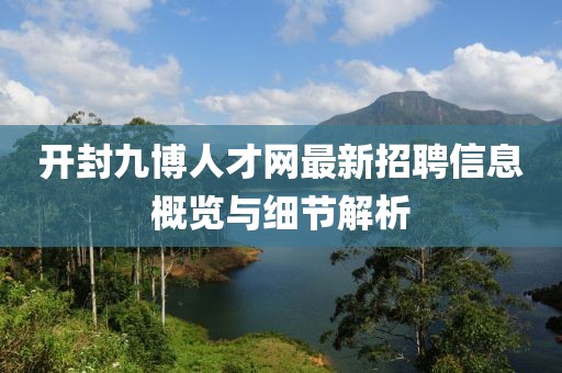 嫣然若夕 第4頁