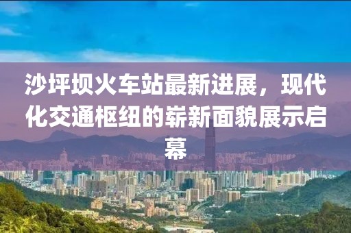 夢中有夢 第3頁
