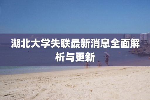 恍然記起 第4頁