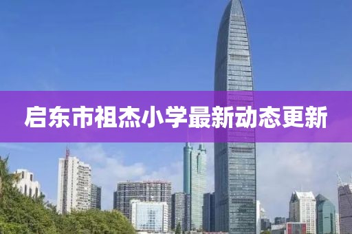 生來就可愛 第4頁