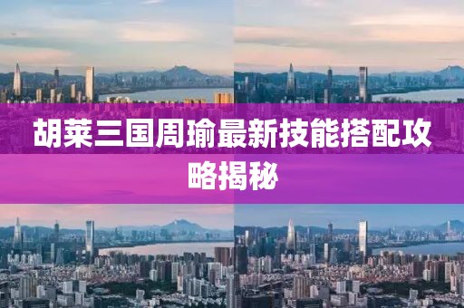 嫣然若夕 第3頁