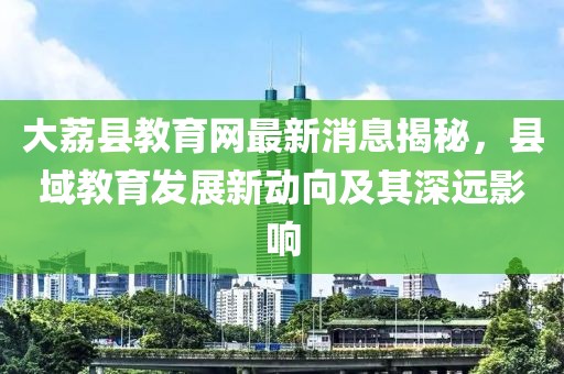 北歡 第4頁