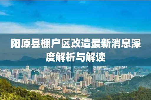 巷陌繁花 第4頁