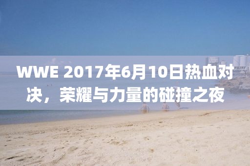 紅蟻白酒 第4頁