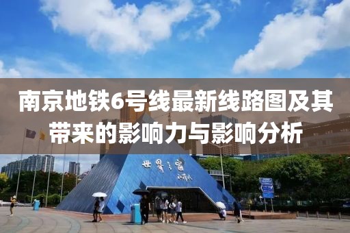 暴雨與狂風(fēng) 第3頁