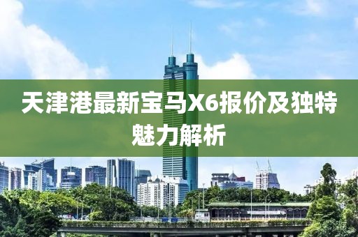 初告白 第3頁(yè)