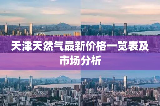 舟遙客 第2頁(yè)