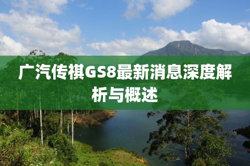 寡言難癮 第3頁