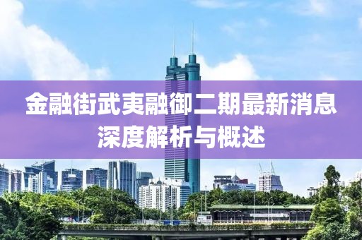 狙擊你的心 第3頁(yè)