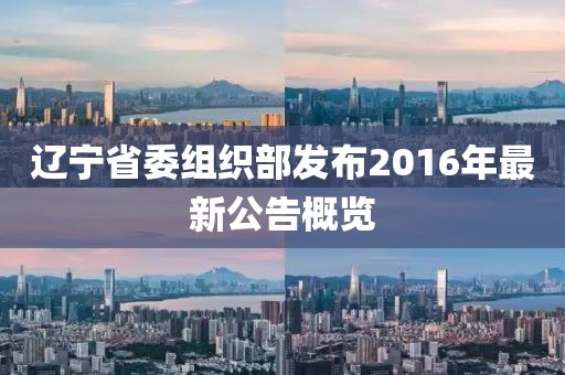 2025年4月 第11頁(yè)