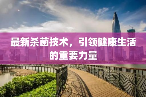 豹紋癖 第3頁
