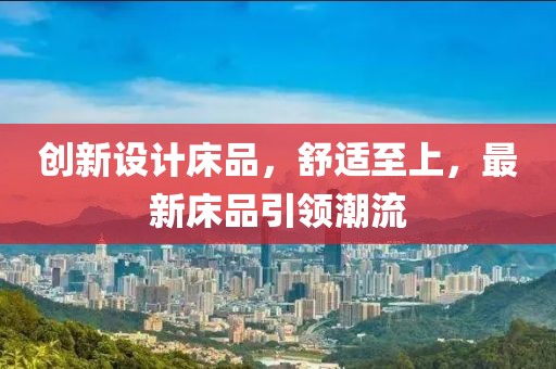 2025年5月5日 第8頁(yè)