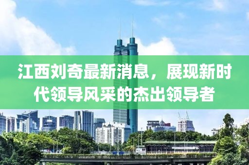笑臉帶眼紅 第25頁