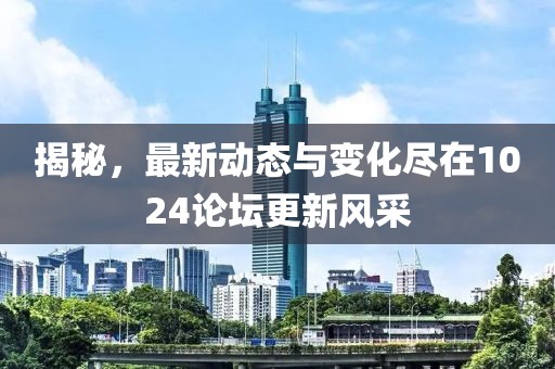 2025年5月9日 第2頁(yè)
