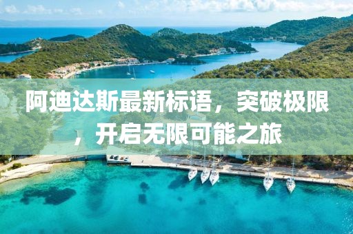 2025年5月10日 第2頁