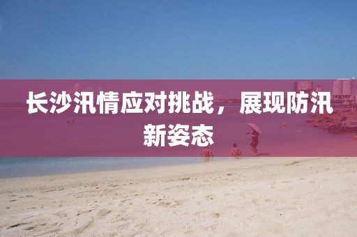 2025年5月11日 第8頁(yè)