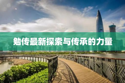 2025年5月11日 第2頁(yè)