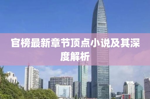 豹紋癖 第27頁