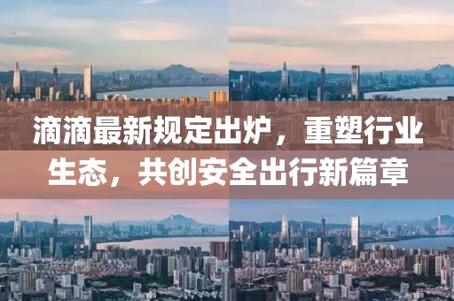 應(yīng)用案例 第5頁(yè)