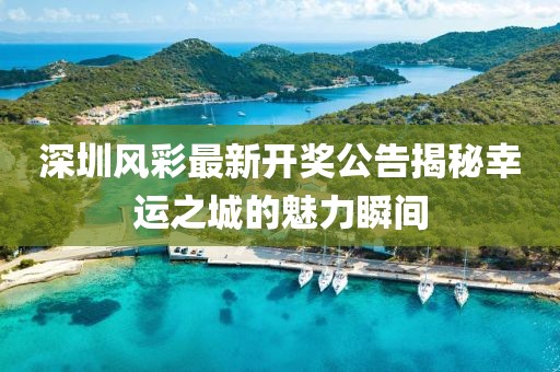 舊桔梗 第24頁