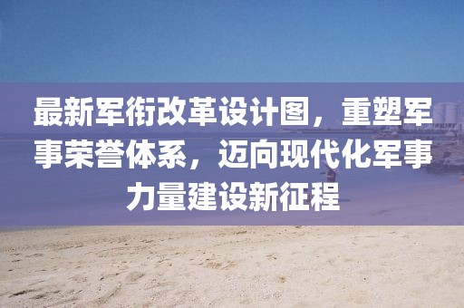 甜心少女 第23頁
