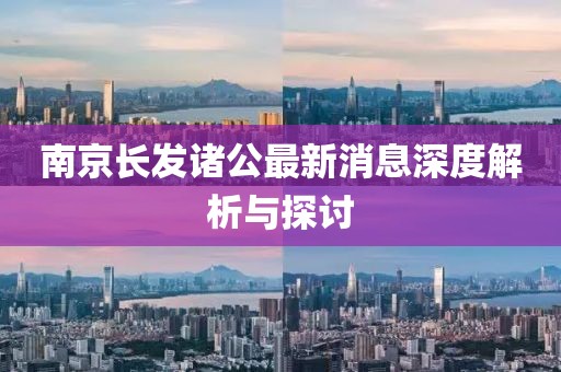 山河 第27頁