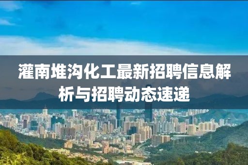北歡 第26頁