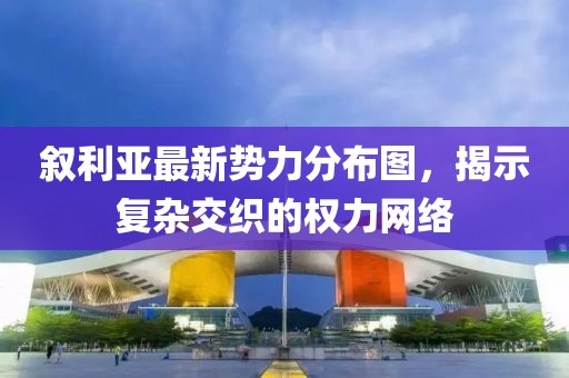 心已麻木 第28頁