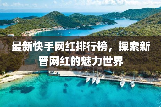 關(guān)于我們 第649頁
