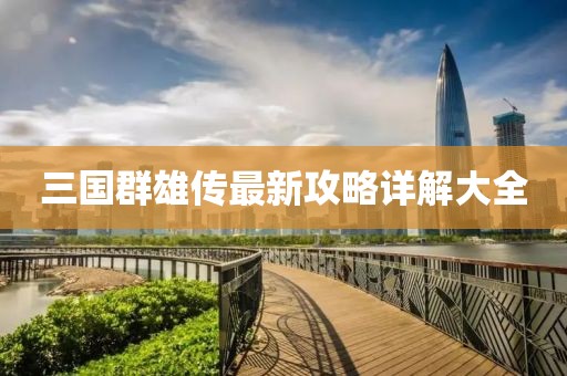 暴走御姐 第25頁
