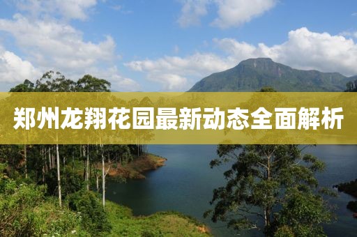 寡言難癮 第24頁
