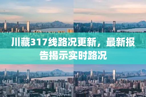 云煙 第23頁