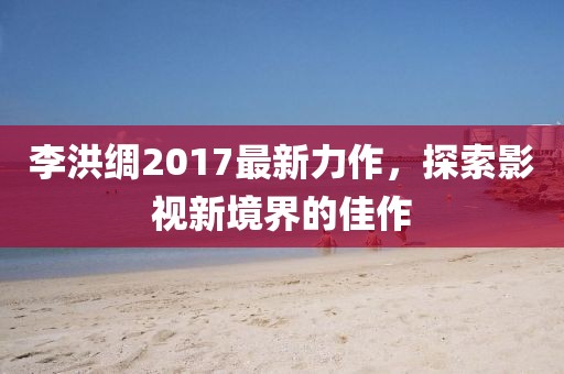 豹紋癖 第25頁