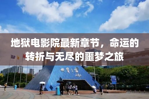萌比小歐巴 第23頁(yè)