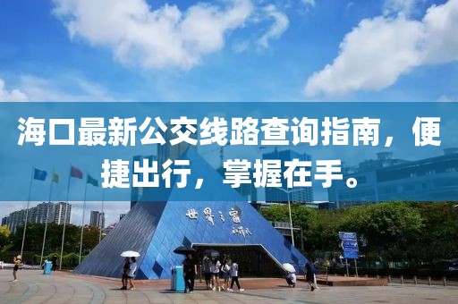 狼狽不堪 第24頁(yè)
