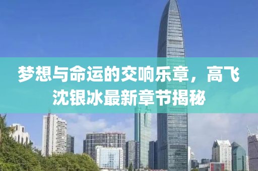 北歡 第25頁