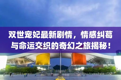 關(guān)于我們 第627頁