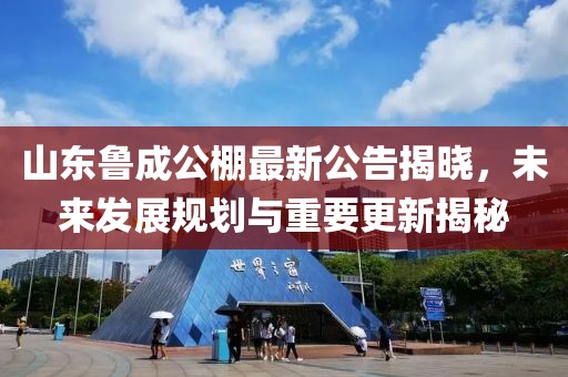 江心薄霧起 第23頁
