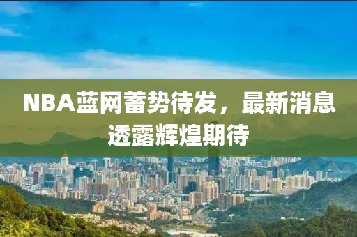橘虞初夢 第20頁